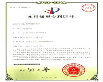 新型凃鉑陽(yáng)極板實(shí)用新型專(zhuān)利 新型凃鉑陽(yáng)極板實(shí)用新型專(zhuān)利