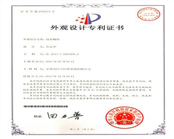 鈦陽(yáng)極組外觀(guān)設(shè)計(jì)專(zhuān)利 鈦陽(yáng)極組外觀(guān)設(shè)計(jì)專(zhuān)利